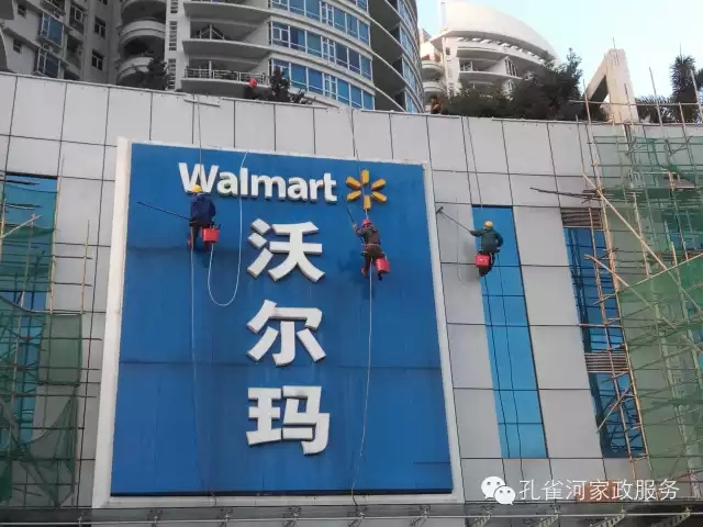 廈門孔雀河工程部在行動——高空外墻清洗記