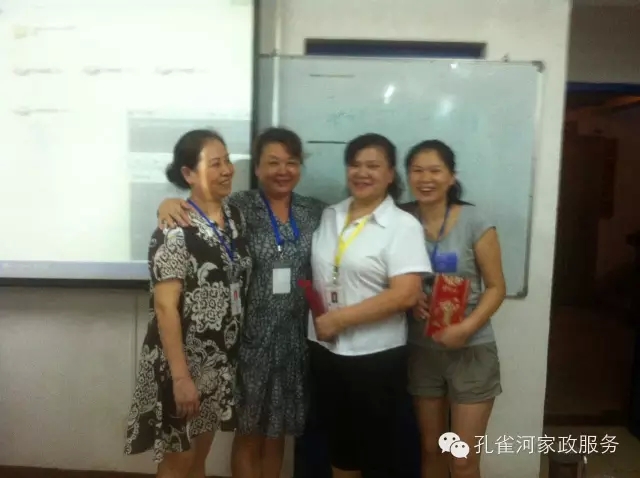 【孔雀河家政】2015年上半年工作總結(jié)大會