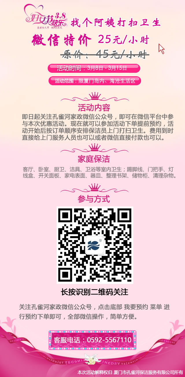 ȸӼ3.8DŮ(ji)Ђ̴l(wi)׌Ϣһ°