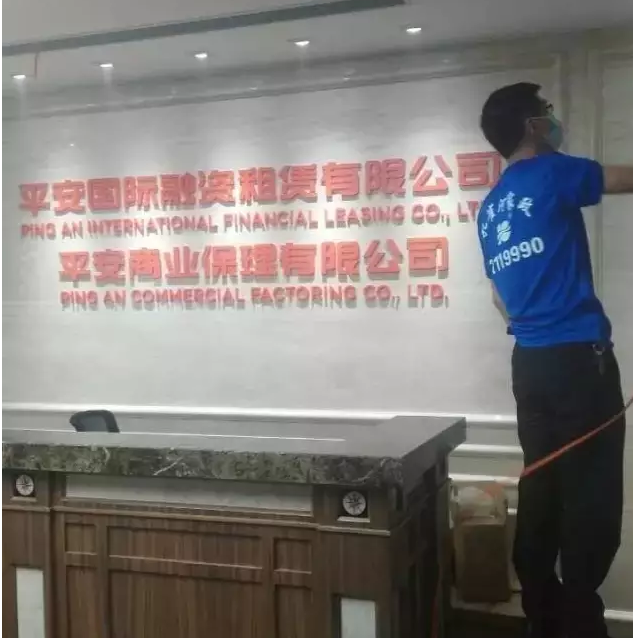 保潔公司都要關(guān)注:甲醛的危害