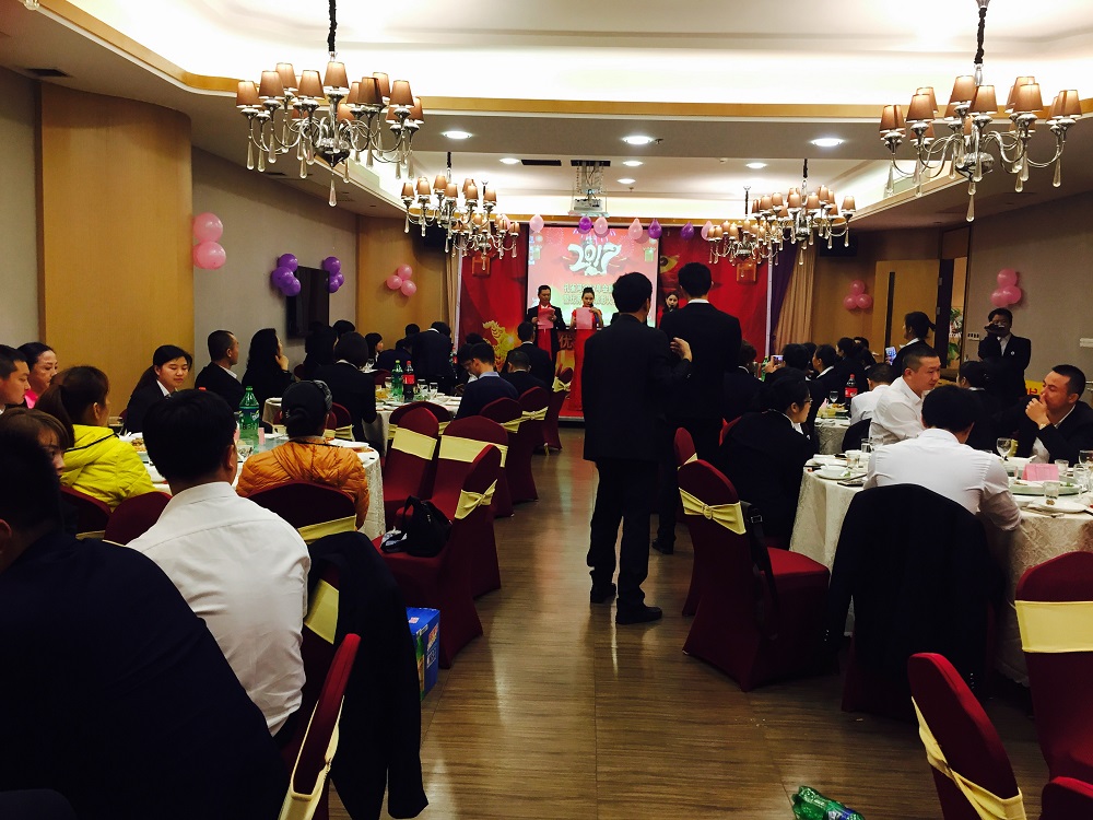 2016年孔雀河年會盛典暨優(yōu)秀員工表彰大會完美落幕