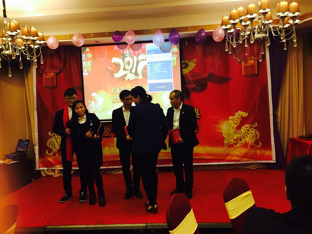 2016年孔雀河年會盛典暨優(yōu)秀員工表彰大會完美落幕