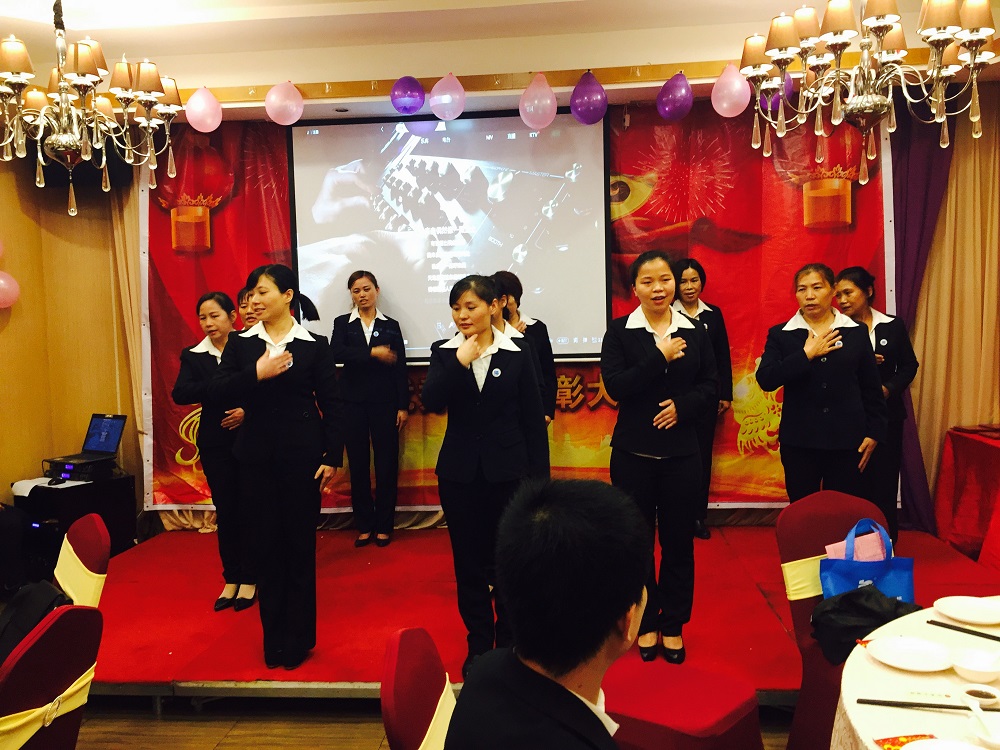 2016年孔雀河年會盛典暨優(yōu)秀員工表彰大會完美落幕