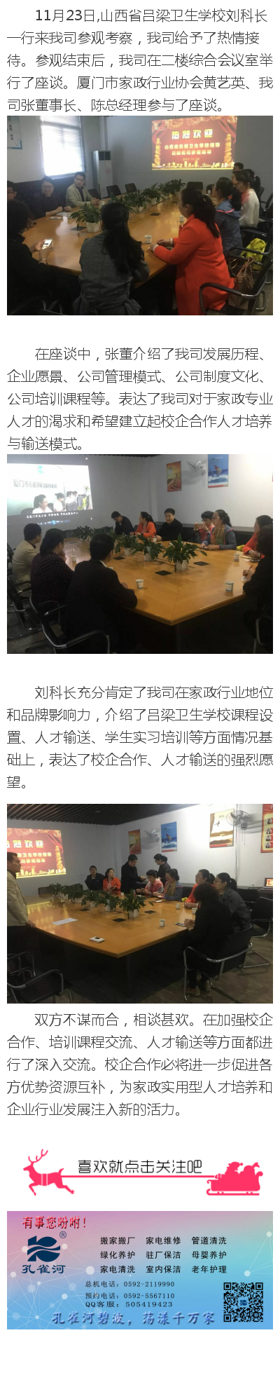 l(wi)WУȸӿ  ˾ƄУģʽ