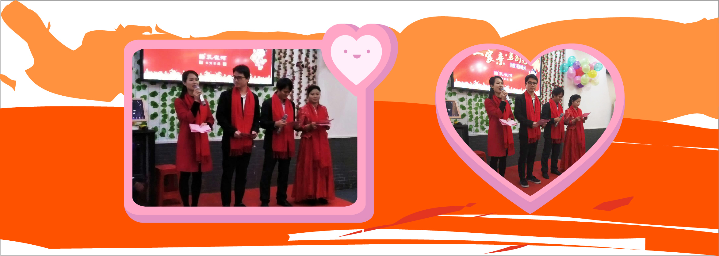 一家親.勇前行 -2017年孔雀河年會(huì)盛典暨優(yōu)秀員工表彰盛典