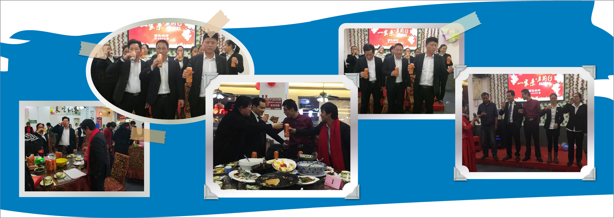 一家親.勇前行 -2017年孔雀河年會(huì)盛典暨優(yōu)秀員工表彰盛典