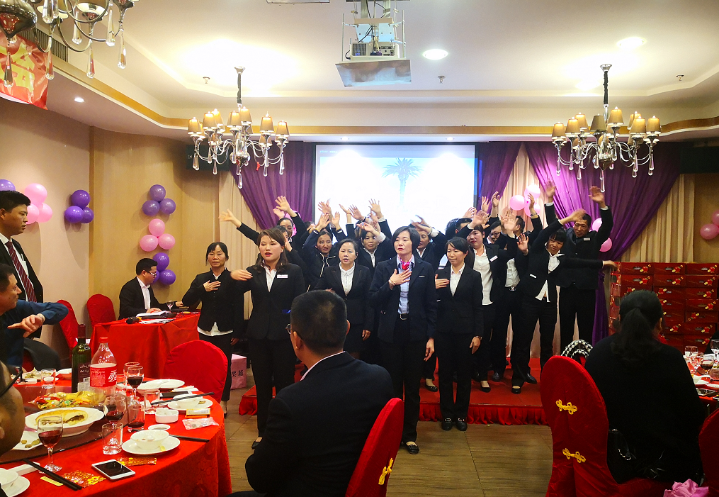 年會 員工表彰盛典