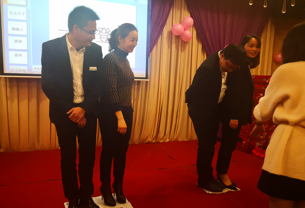 年會 員工表彰盛典