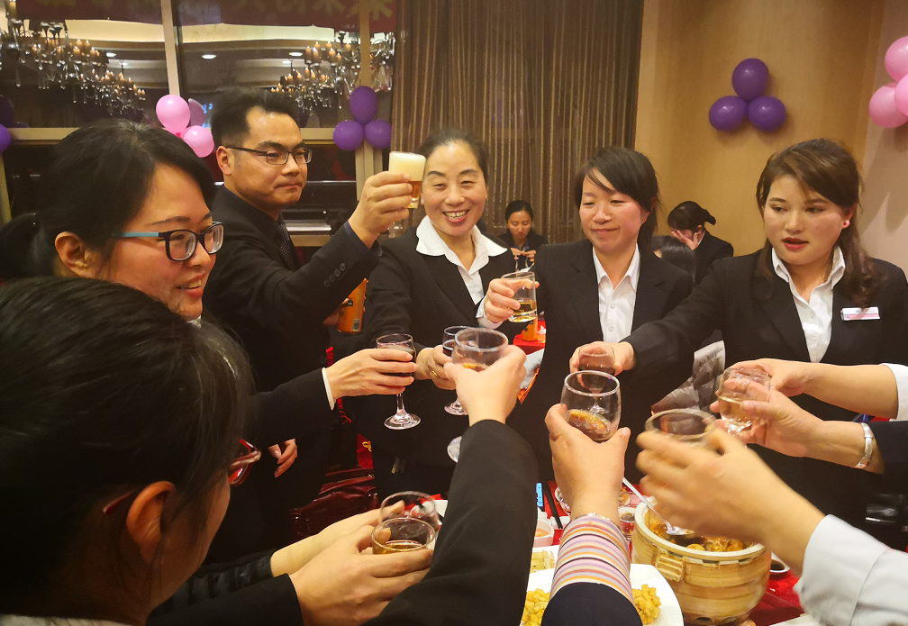 年會 員工表彰盛典