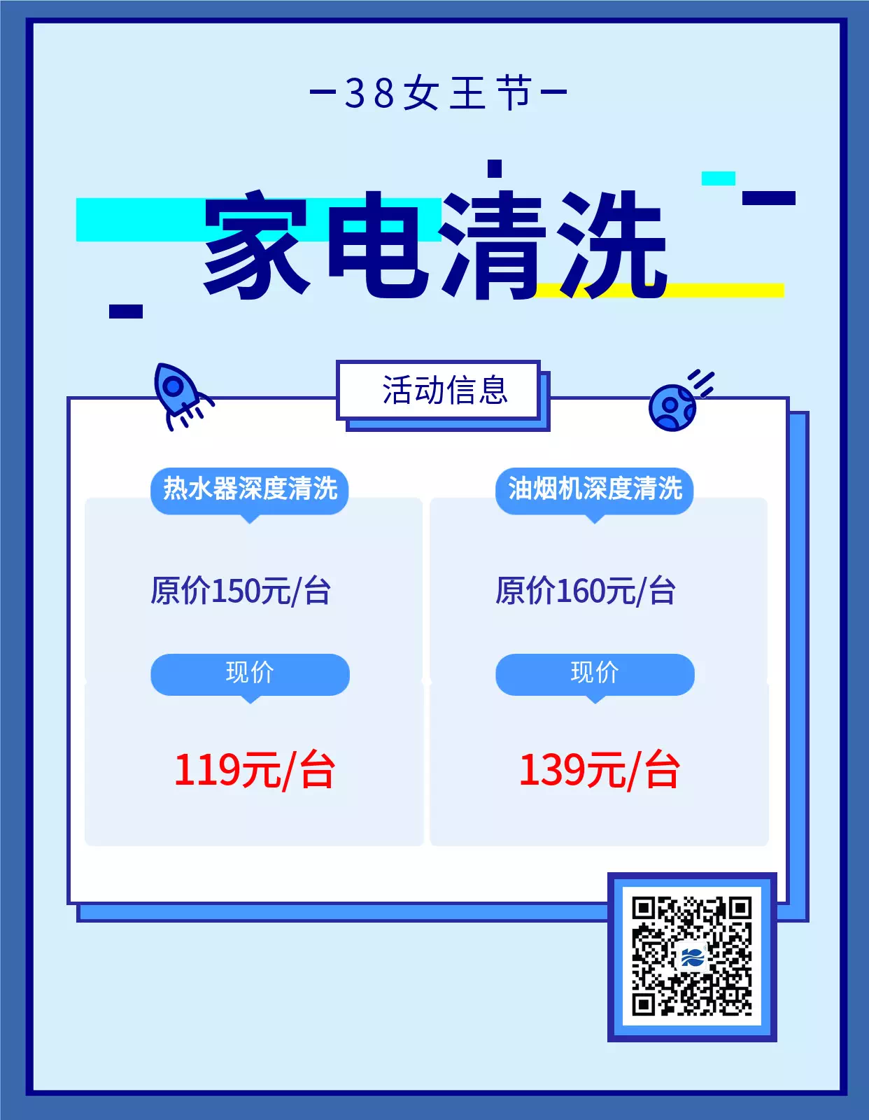 38Ů(ji)ļ҄(w)҂аˣ