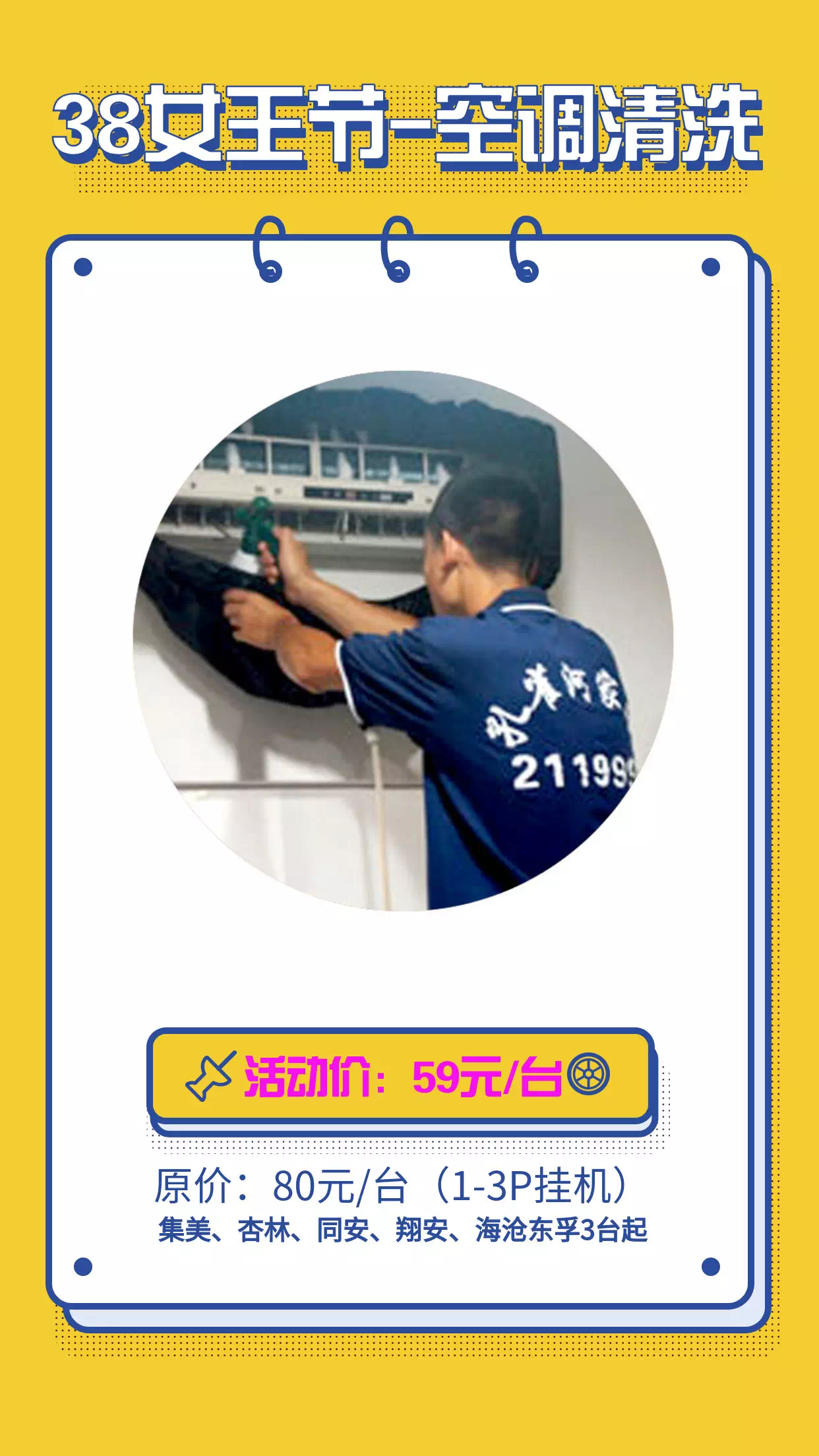 38Ů(ji)ļ҄(w)҂а