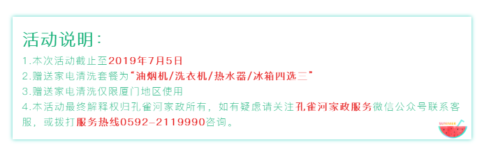 “災(zāi)難片小學(xué)生放暑假”震撼來(lái)襲:媽媽們挺住!