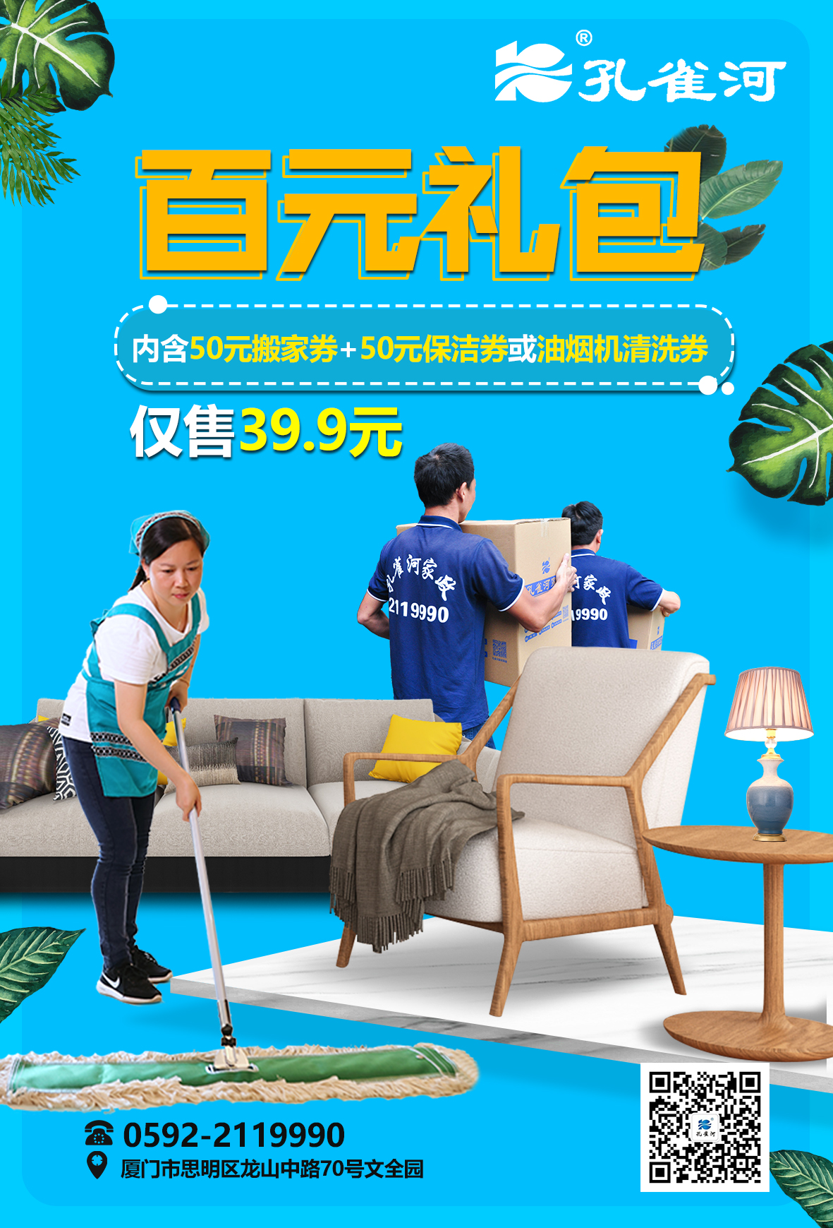 @BT(mn)L(zhng) жYȸӰԪY39.9Ԫޕr(sh)