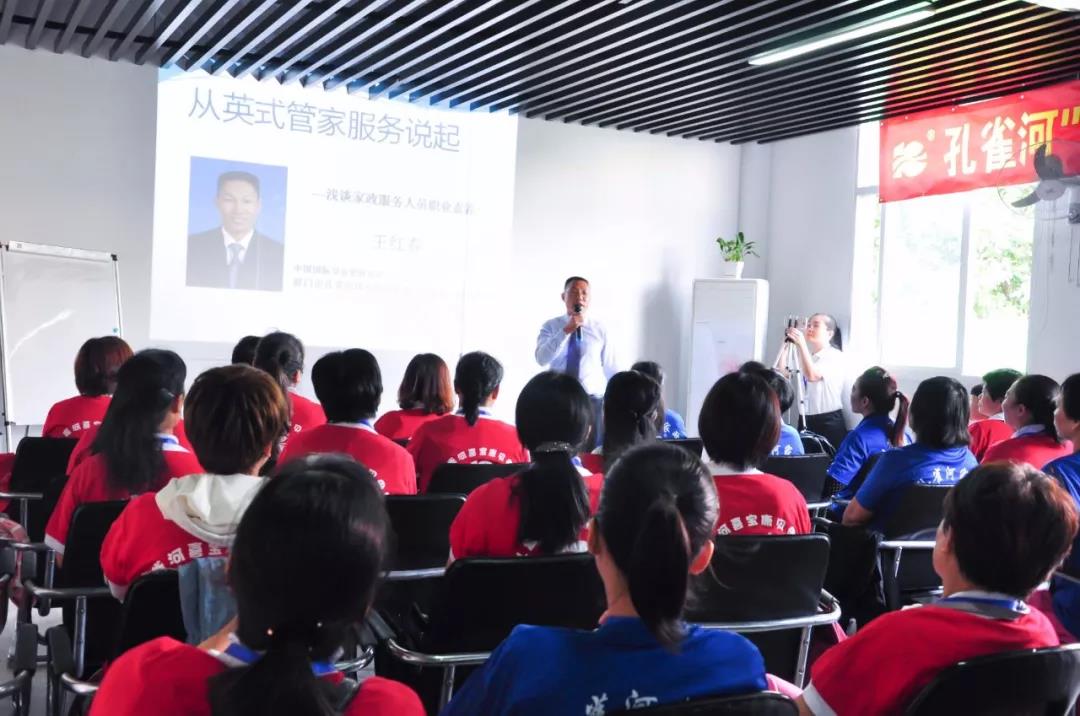 【通知】8月20日月嫂培訓(xùn)開(kāi)課啦!!