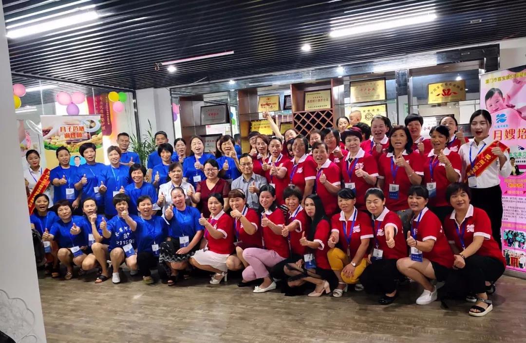 【通知】8月20日月嫂培訓(xùn)開(kāi)課啦。。