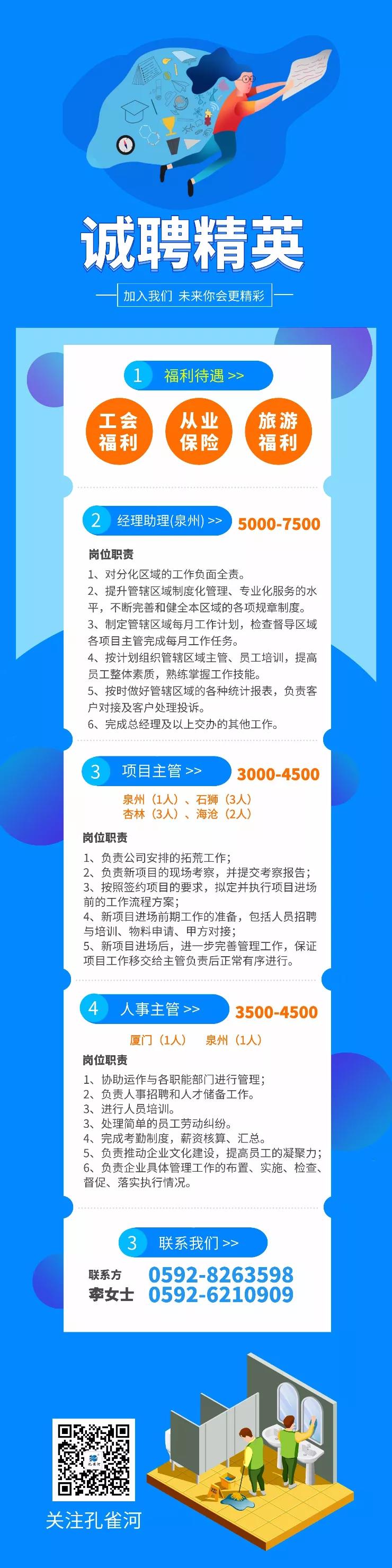 ذZUIһȸƸϢՙC