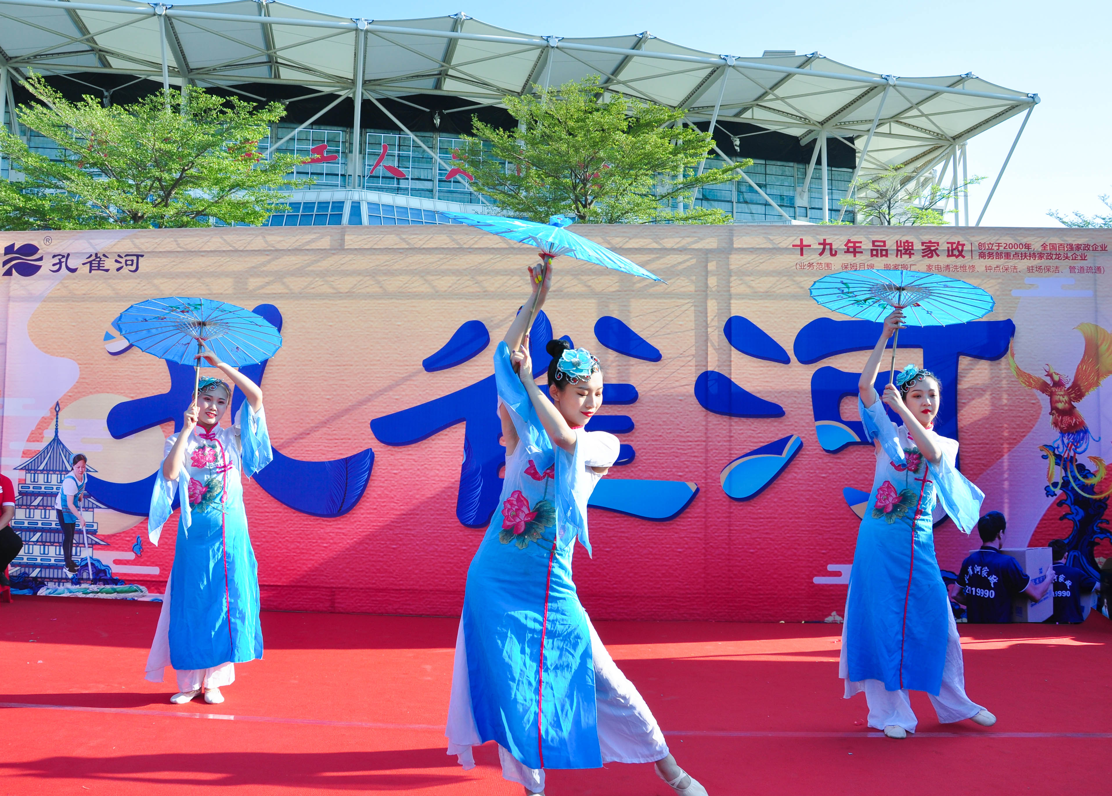 歡歌笑語(yǔ)聚一堂,十八般武藝齊上場(chǎng)——孔雀河助力廈門市第六屆家政節(jié)