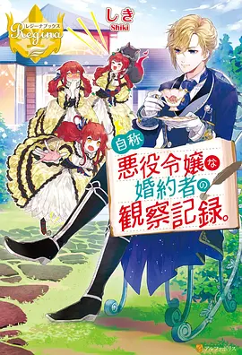 幻境行者 动漫 2025